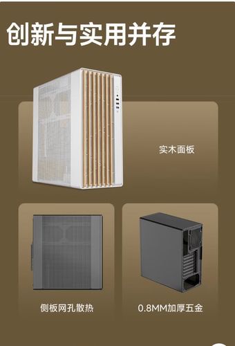 Thermal management in PC case
