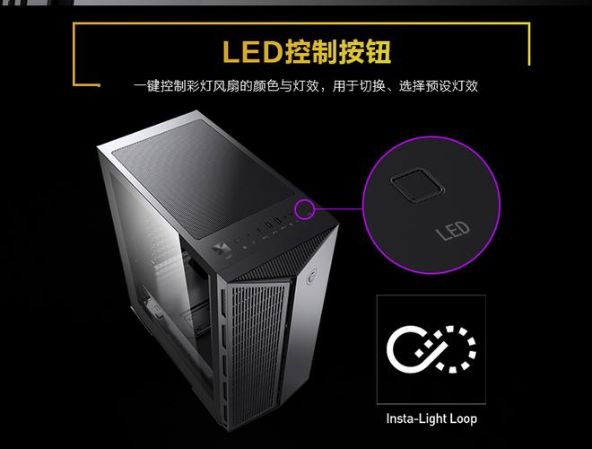 水冷系统安装示意