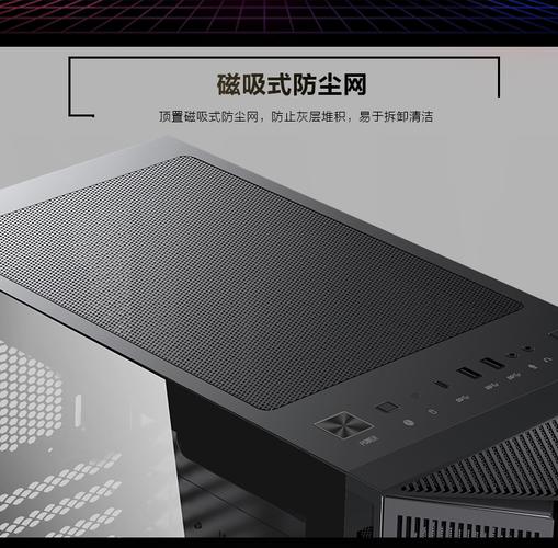 RGB风扇灯效