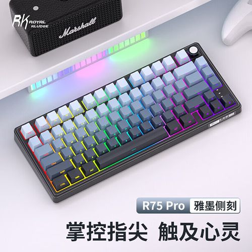 键盘包装