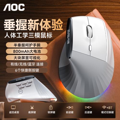 鼠标性能测试