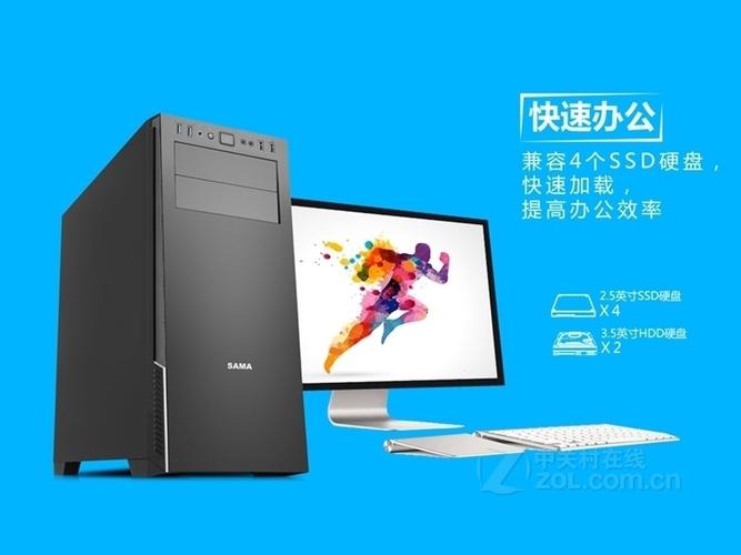PC case thermal performance