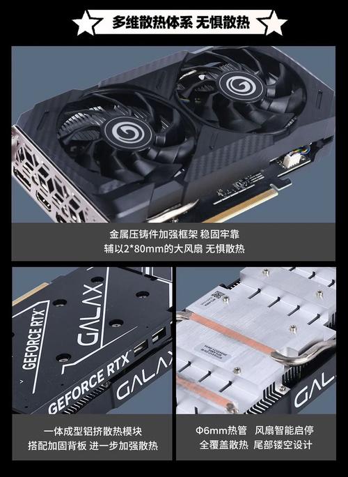 散热性能测试
