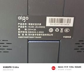 显示器规格对比