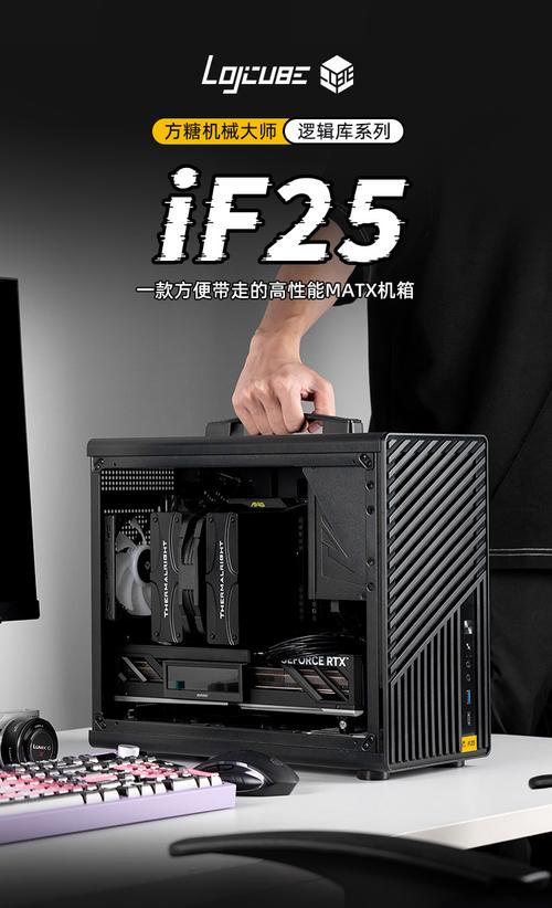 机箱内部结构
