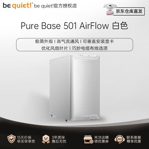 硬件组装推荐