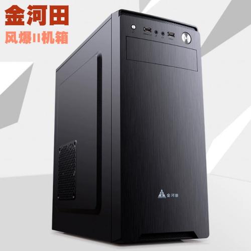 PC build setup