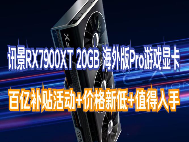 价格对比
