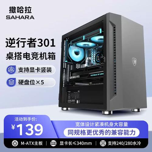 Black steel computer case close-up