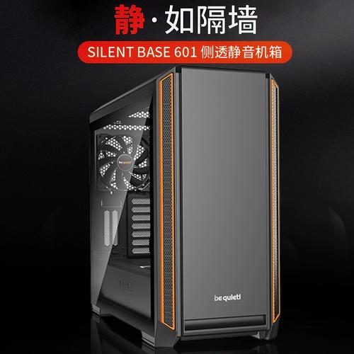 PC机箱内部结构与仓位布局