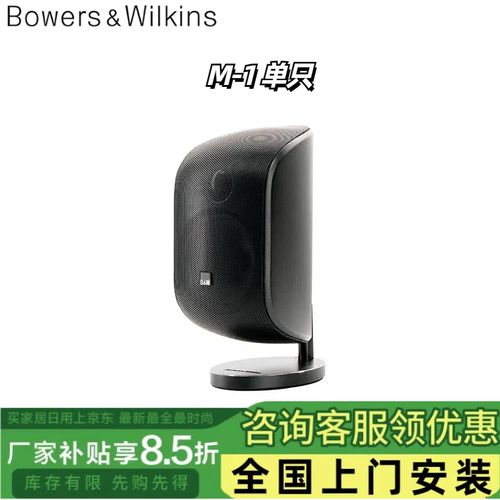 音箱价格分析