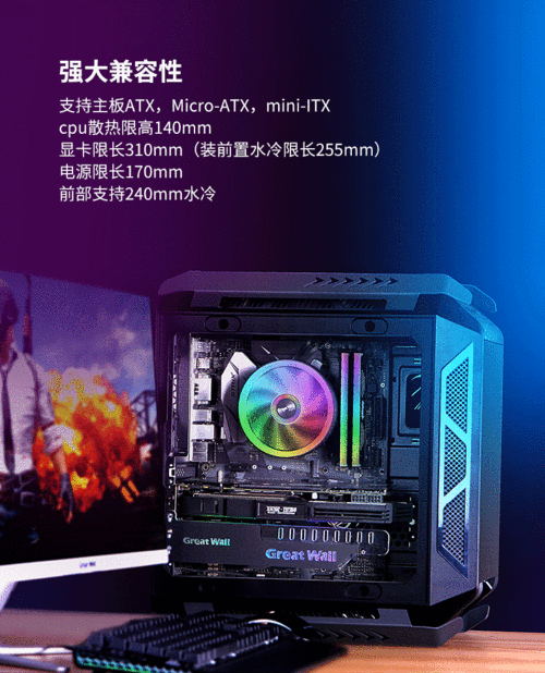 游戏主机RGB灯光性能展示