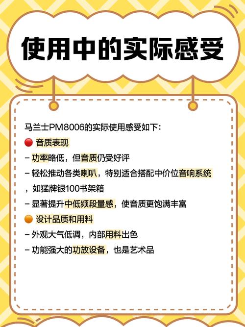 高端音响系统