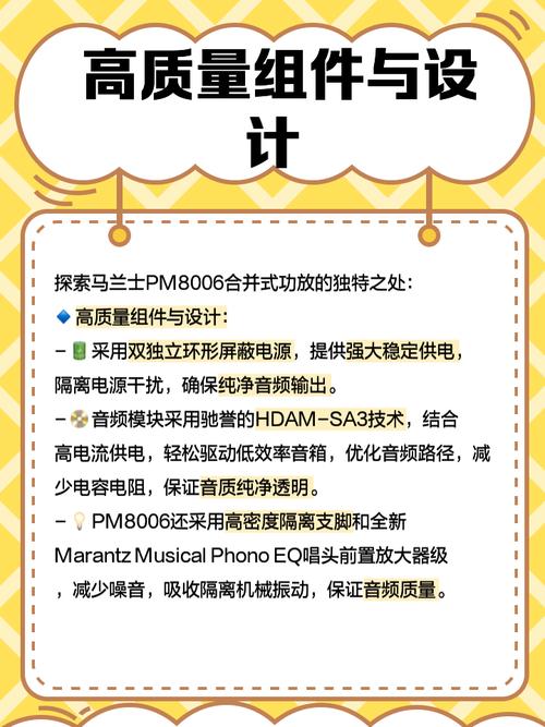 功放散热器