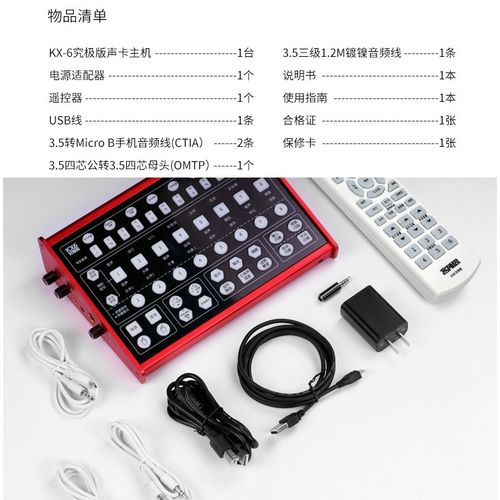 客所思KX6究极版功耗散热