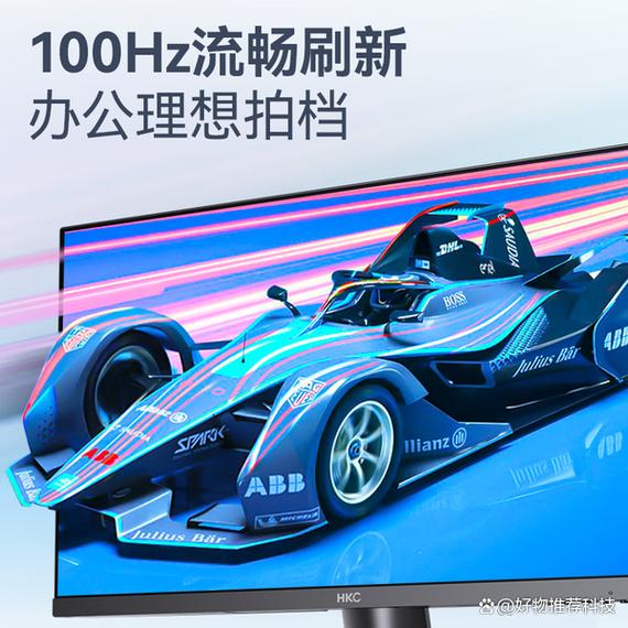 HKC CG271Q 桌面使用场景