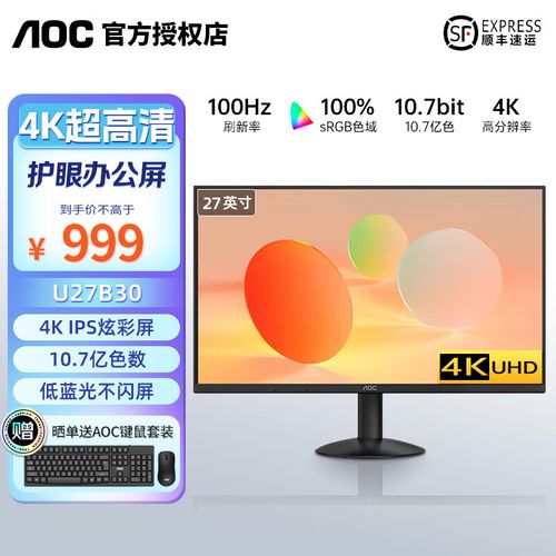 显示器侧面与支架调节展示