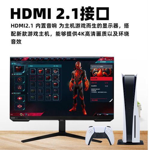电竞显示器性能指标