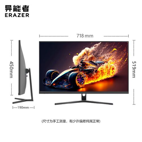 显示器电源接口