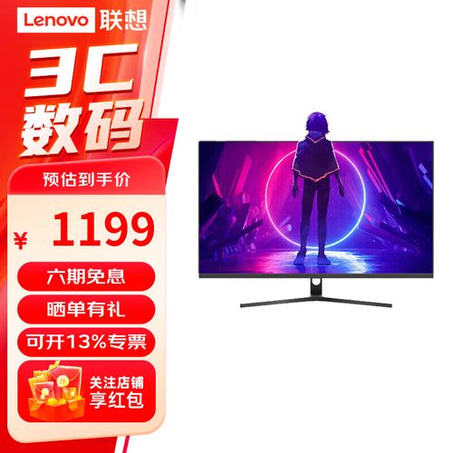 办公环境中的显示器使用