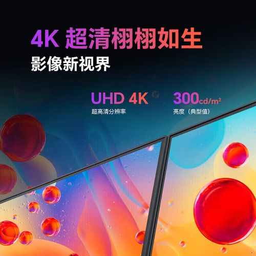 显示器屏幕显示高分辨率图像