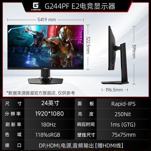 电脑散热系统