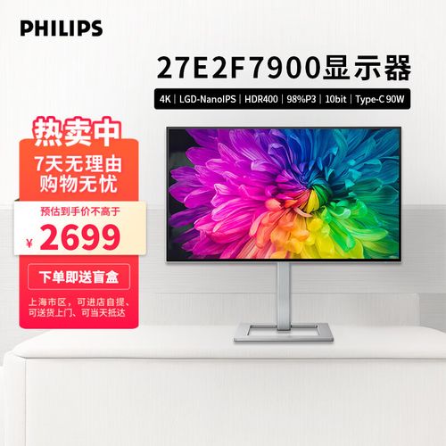 显示器背部与散热设计