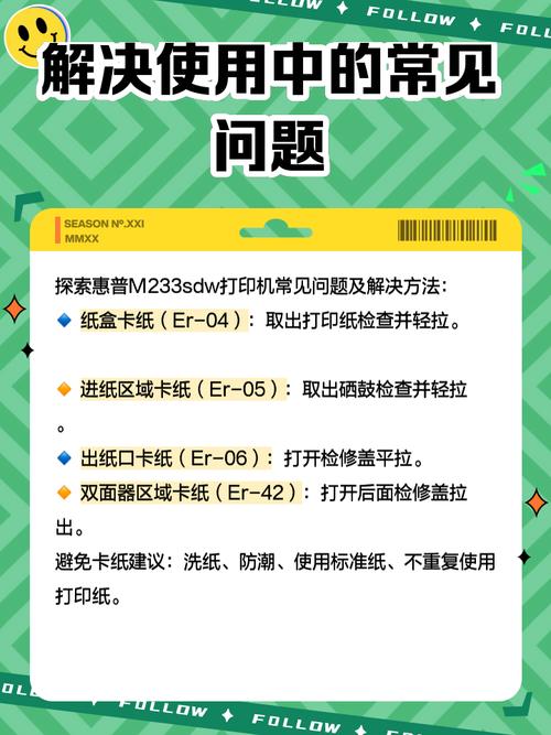 高清显示屏