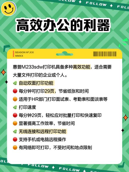 显示器桌面摆放