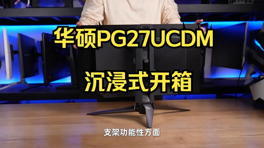电竞玩家使用高刷显示器场景