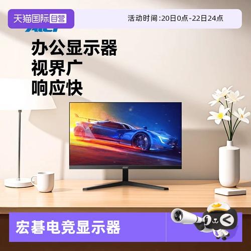 电脑散热系统