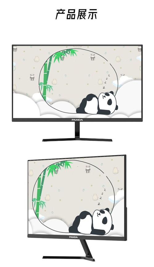 办公环境