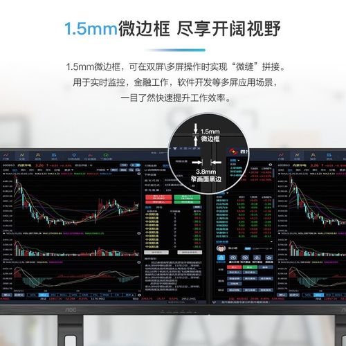 办公环境