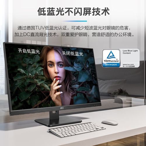 显示器性能展示