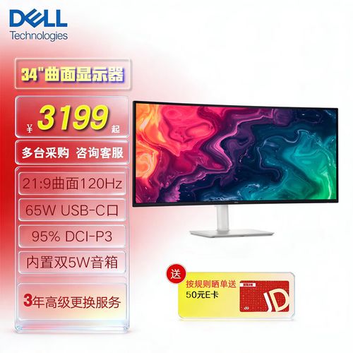 游戏画面流畅表现