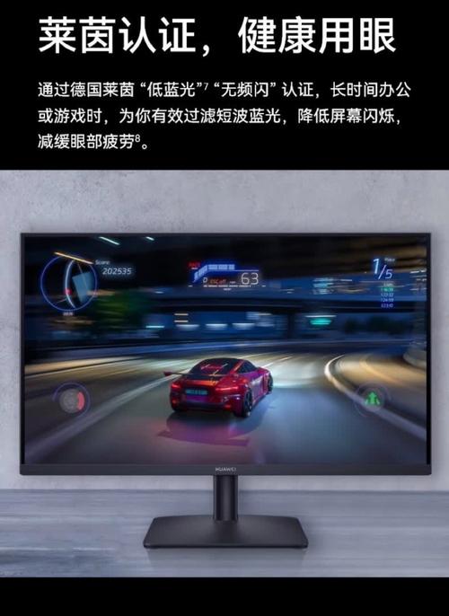 显示器规格参数