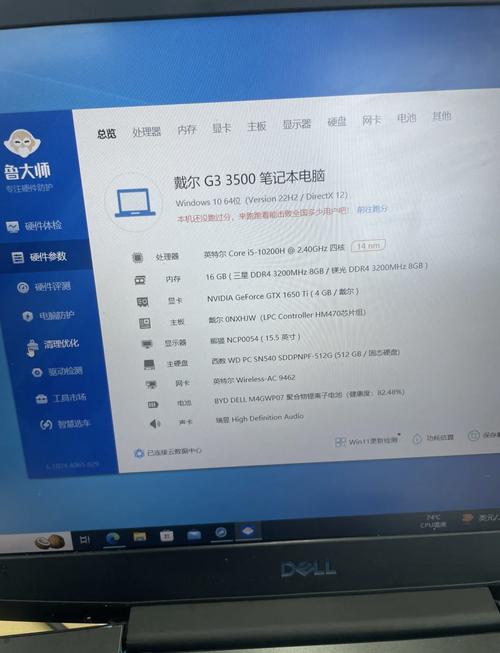 超宽屏显示器侧面支架细节