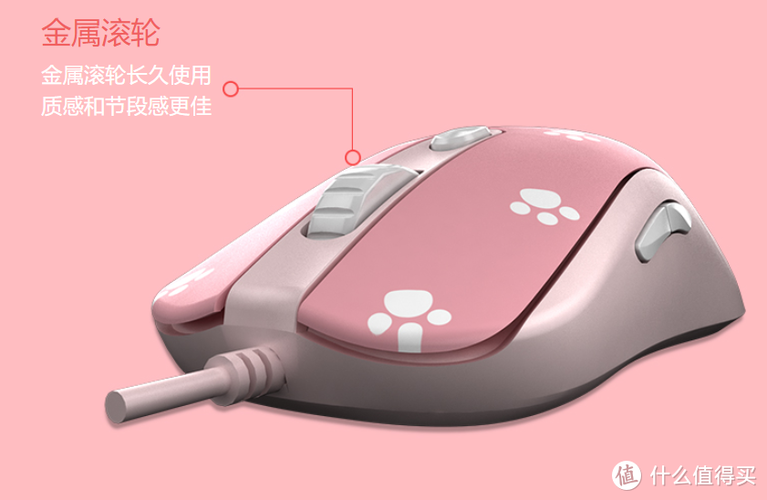 AKKO 3087鼠标DPI调节