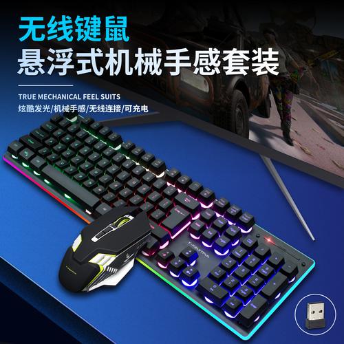 品怡BM-9322套装包装