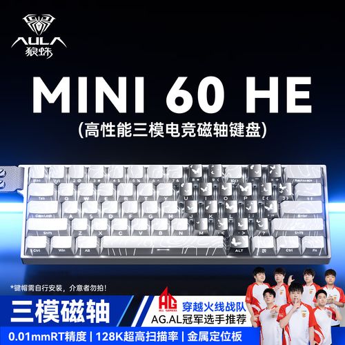 机械键盘外观设计