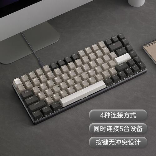 无线机械键盘桌面布置
