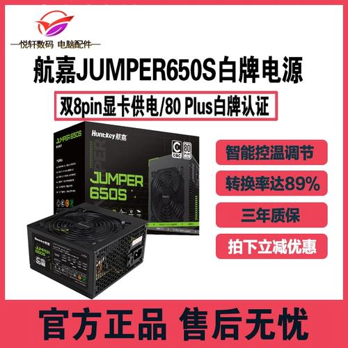 电源内部结构