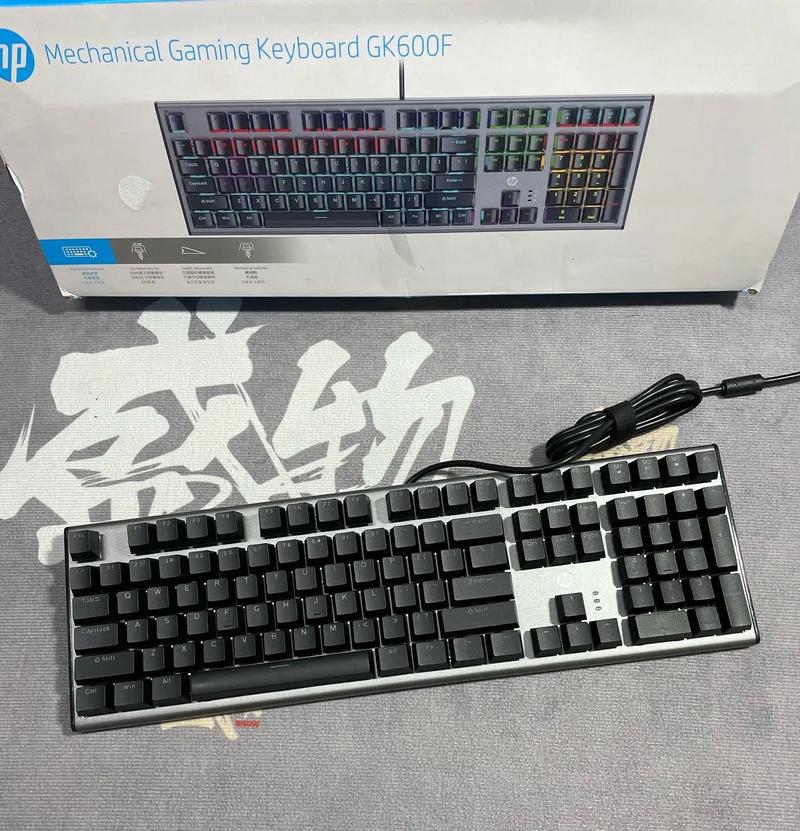 机械键盘长时间使用温度