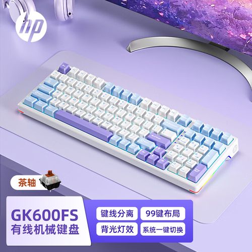 GK600FS背光效果特写