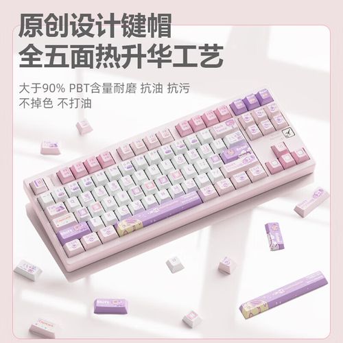 机械键盘铝合金外壳细节展示