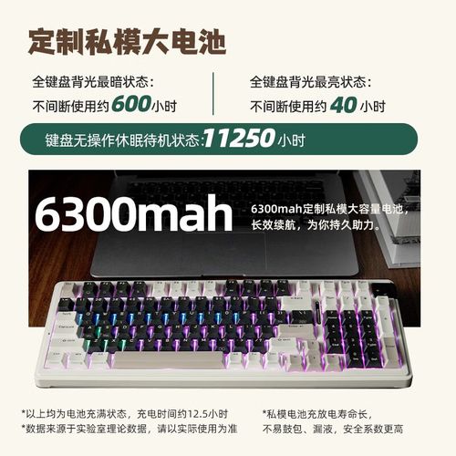 键盘内部结构与轴体特写