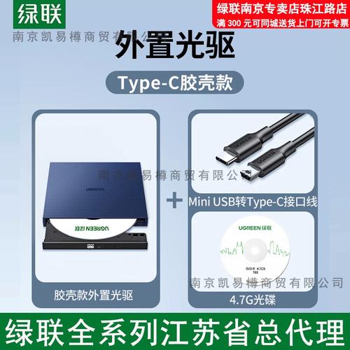 选购建议