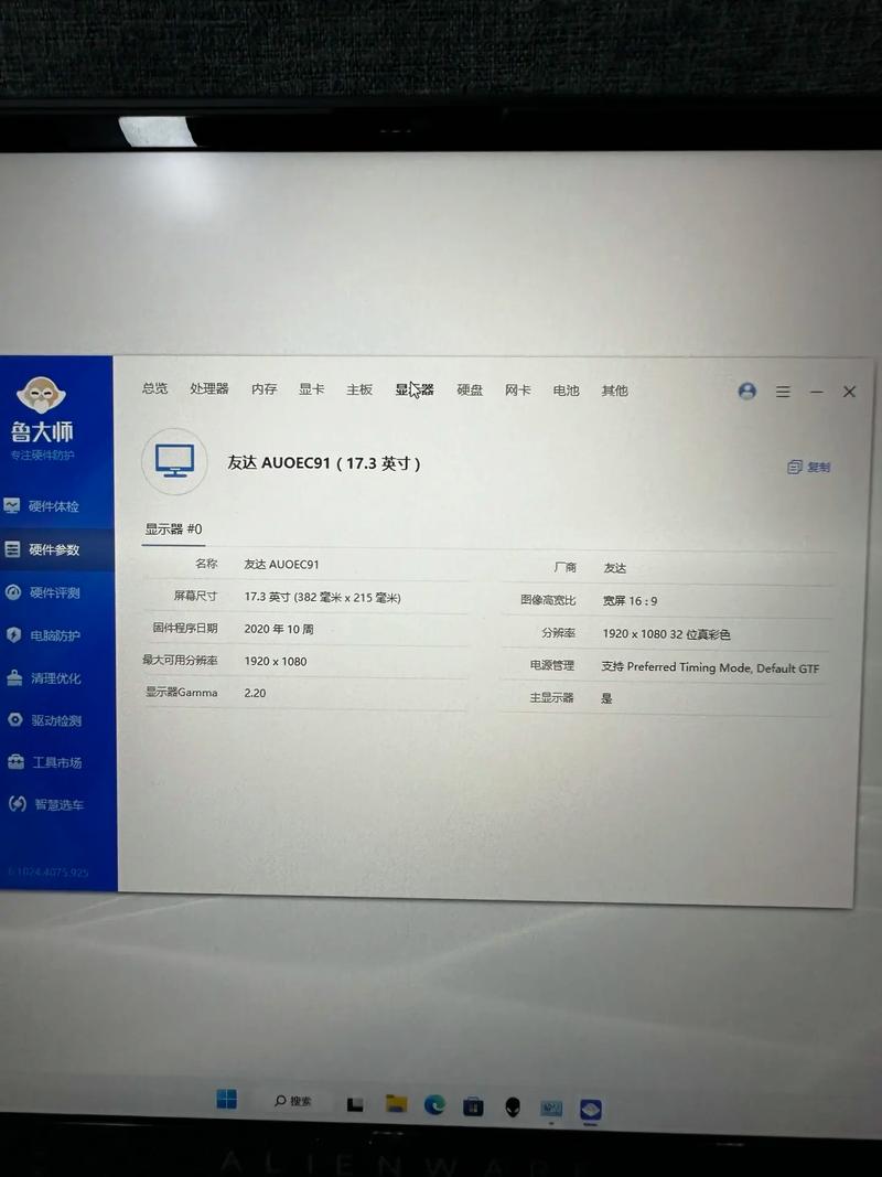 选购鼠标建议