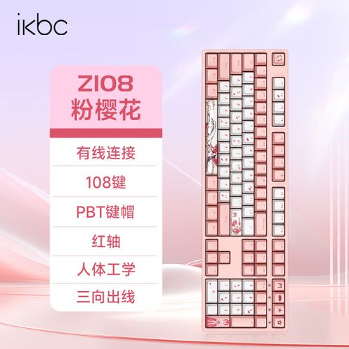 电子设备散热