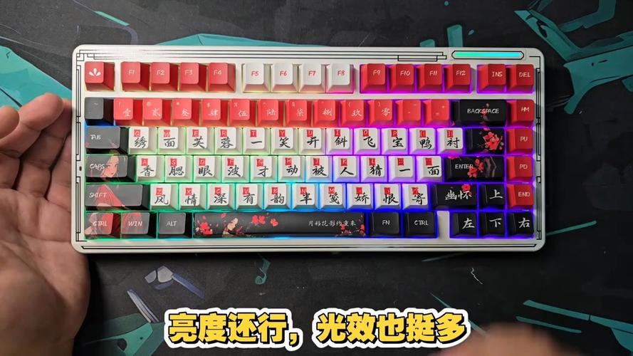 机械键盘打字性能